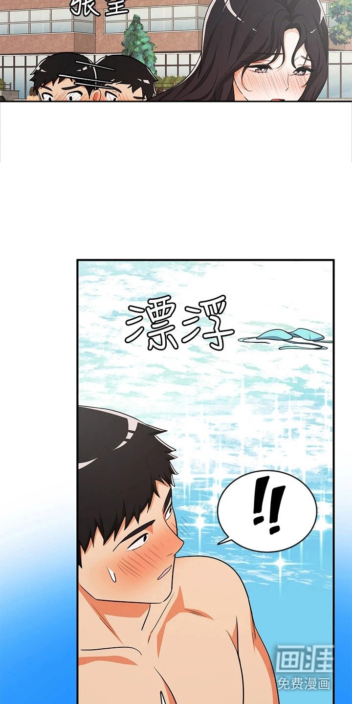 第9章：夏日体验：海滩戏水