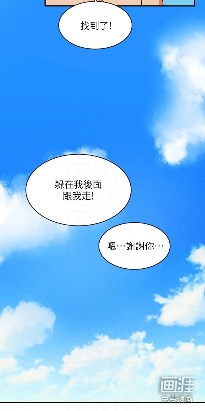 第9章：夏日体验：海滩戏水