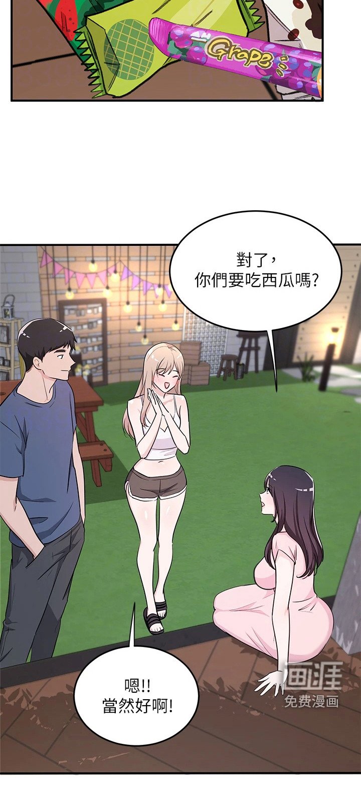 第9章：夏日体验：海滩戏水
