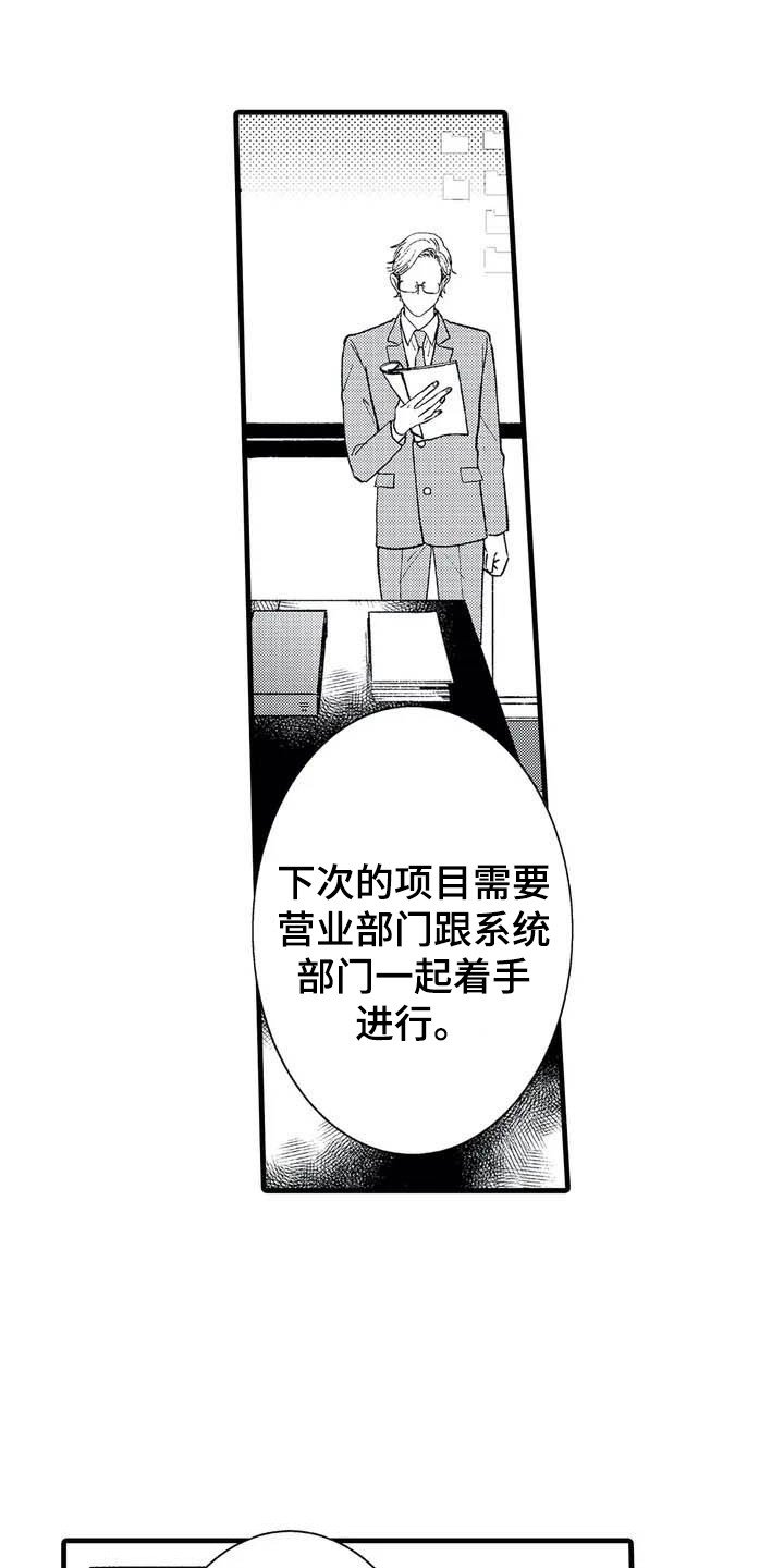 第1章：理想型