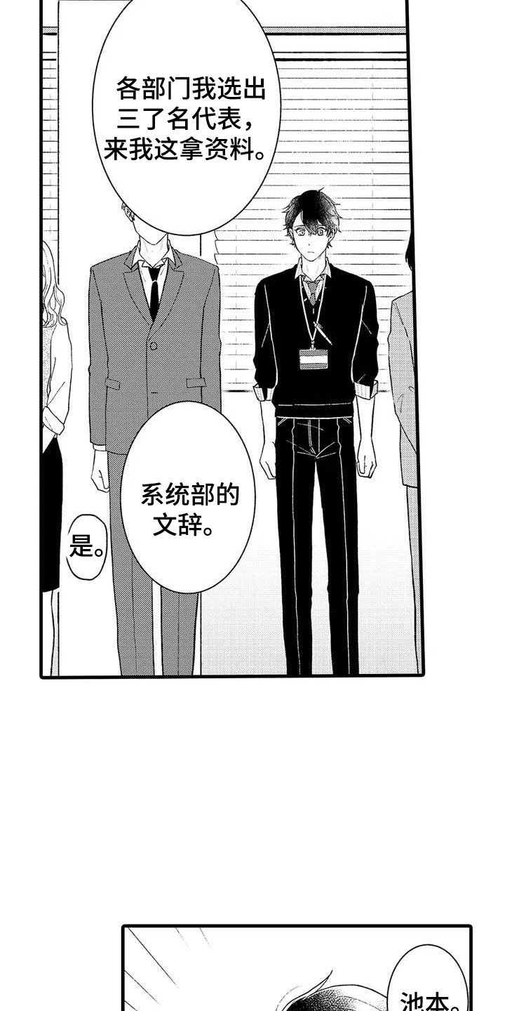 第1章：理想型