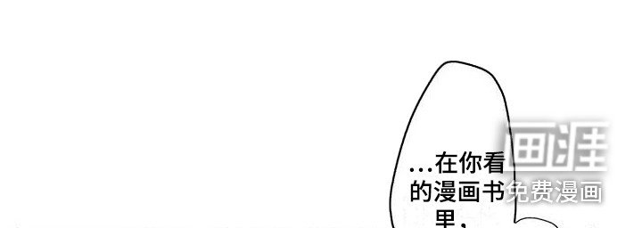 第10章：撒酒疯