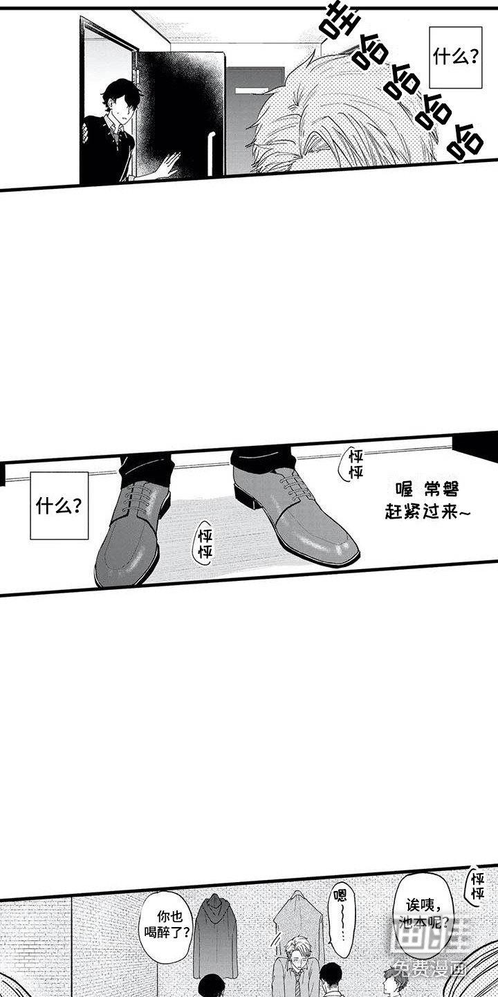 第11章：去你家