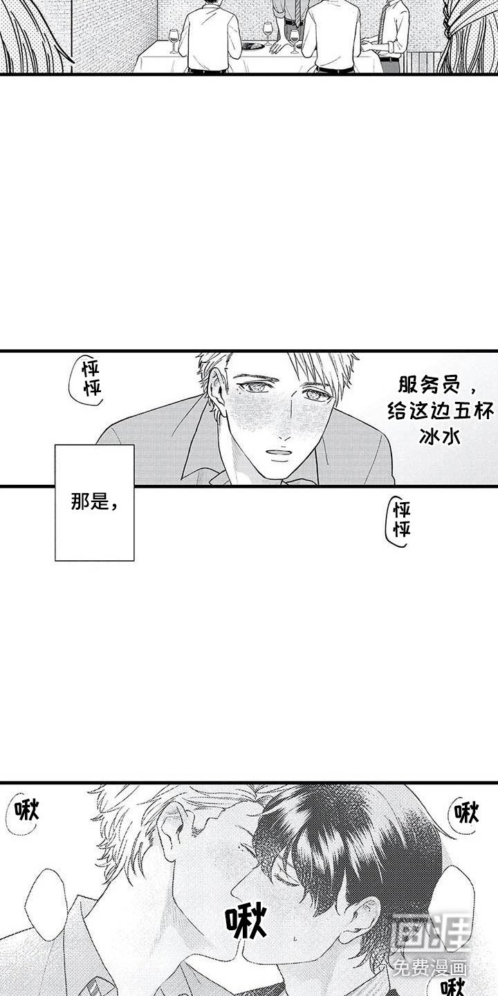 第11章：去你家
