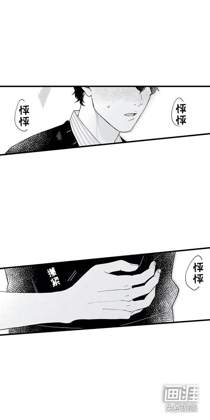 第11章：去你家
