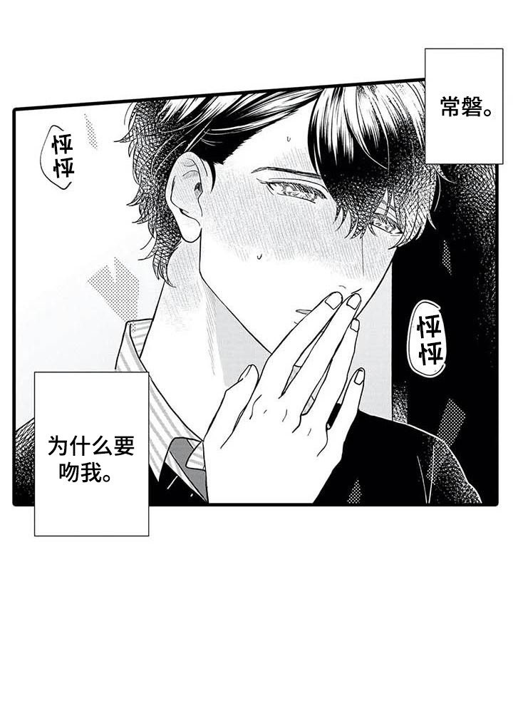 第11章：去你家