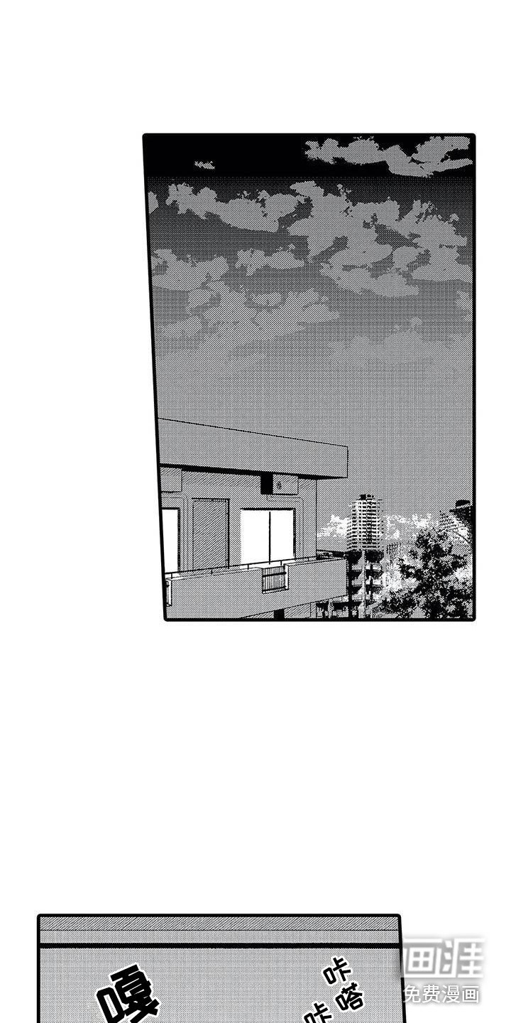 第11章：去你家