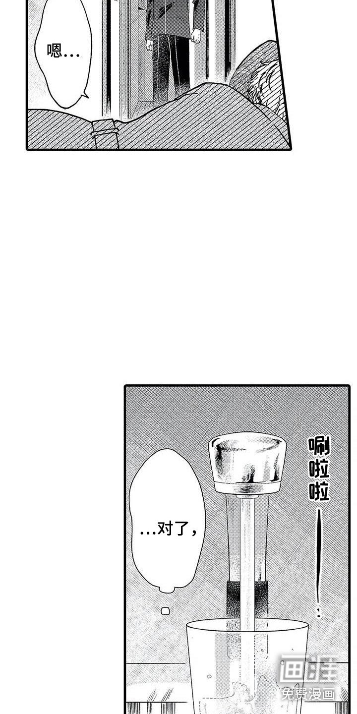 第11章：去你家