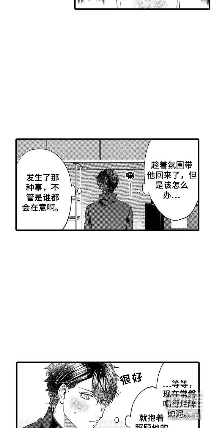 第11章：去你家