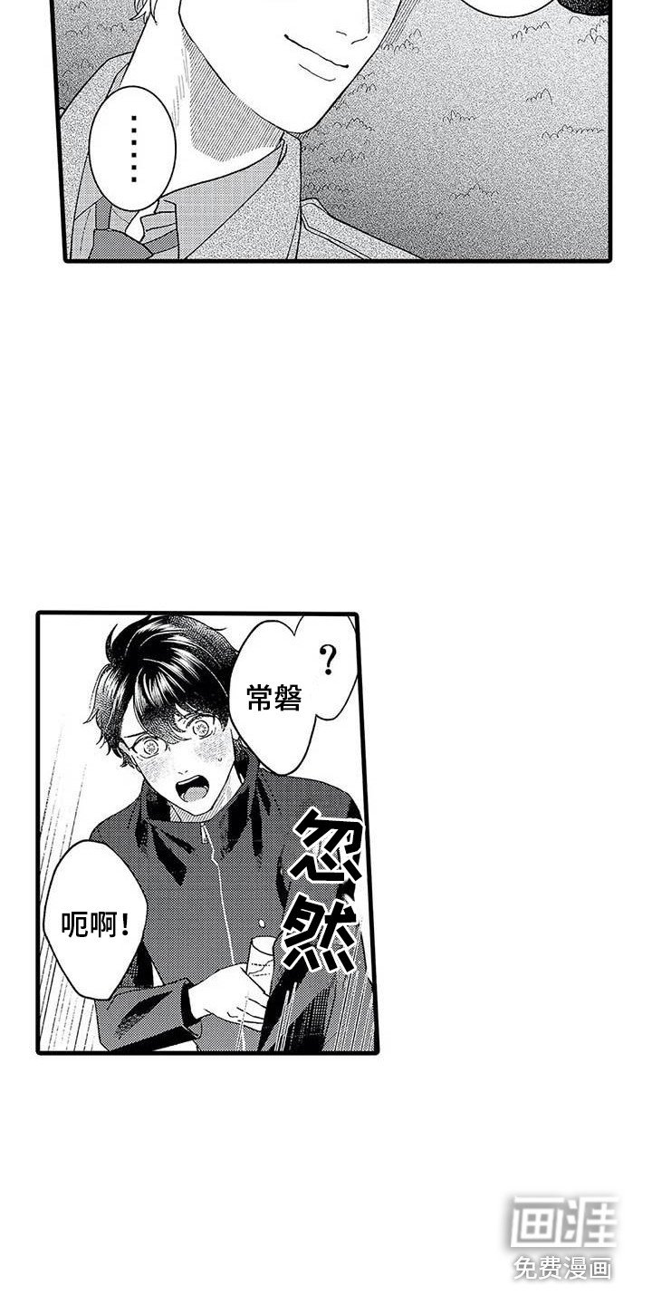 第11章：去你家