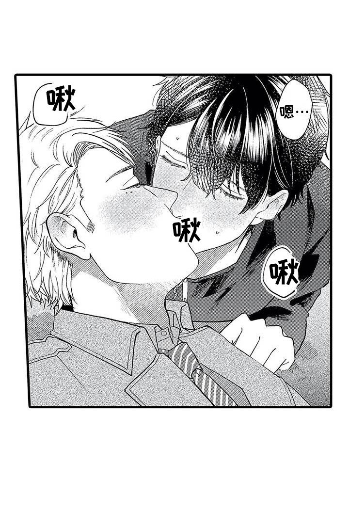 第12章：道歉