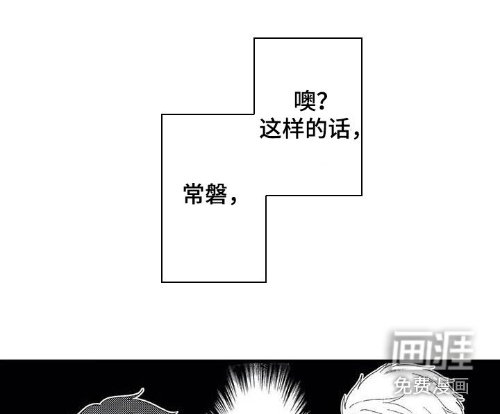 第12章：道歉
