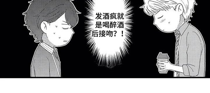 第12章：道歉