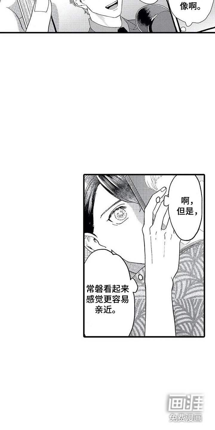 第13章：回想