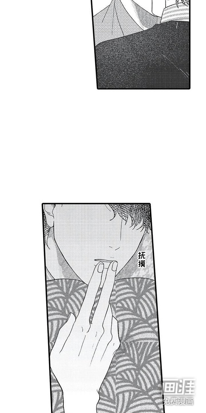 第13章：回想