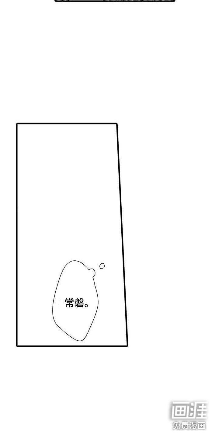 第13章：回想