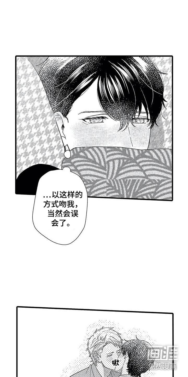第13章：回想