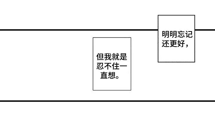 第13章：回想