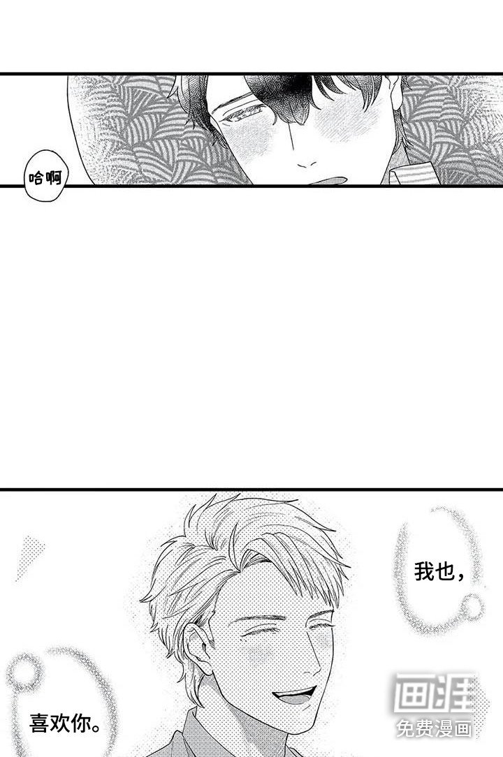 第13章：回想