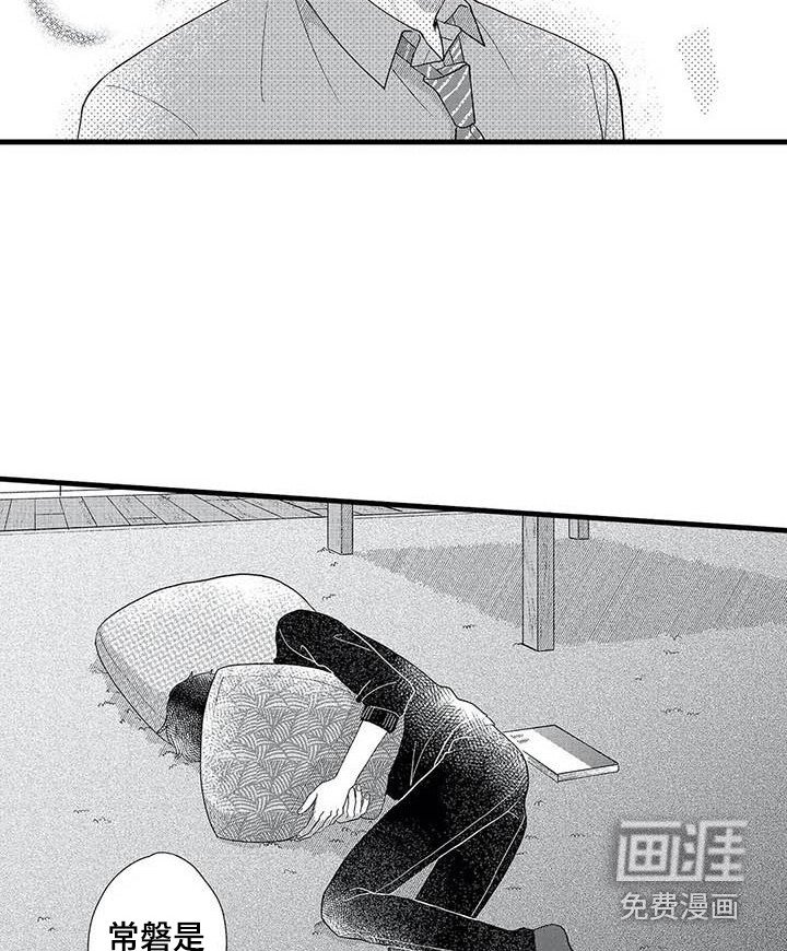 第13章：回想