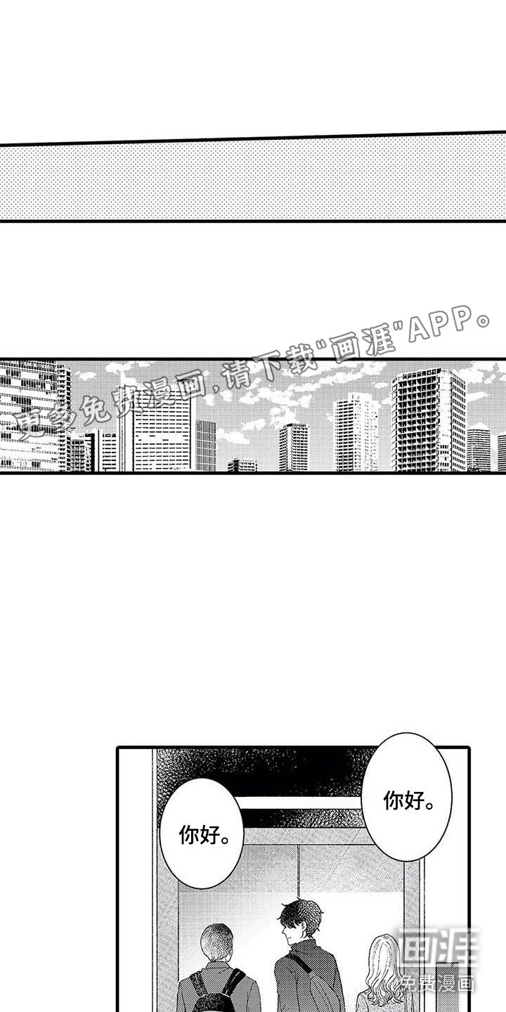 第14章：介绍