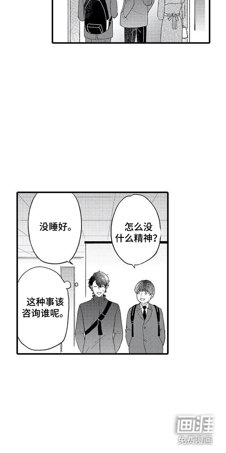 第14章：介绍