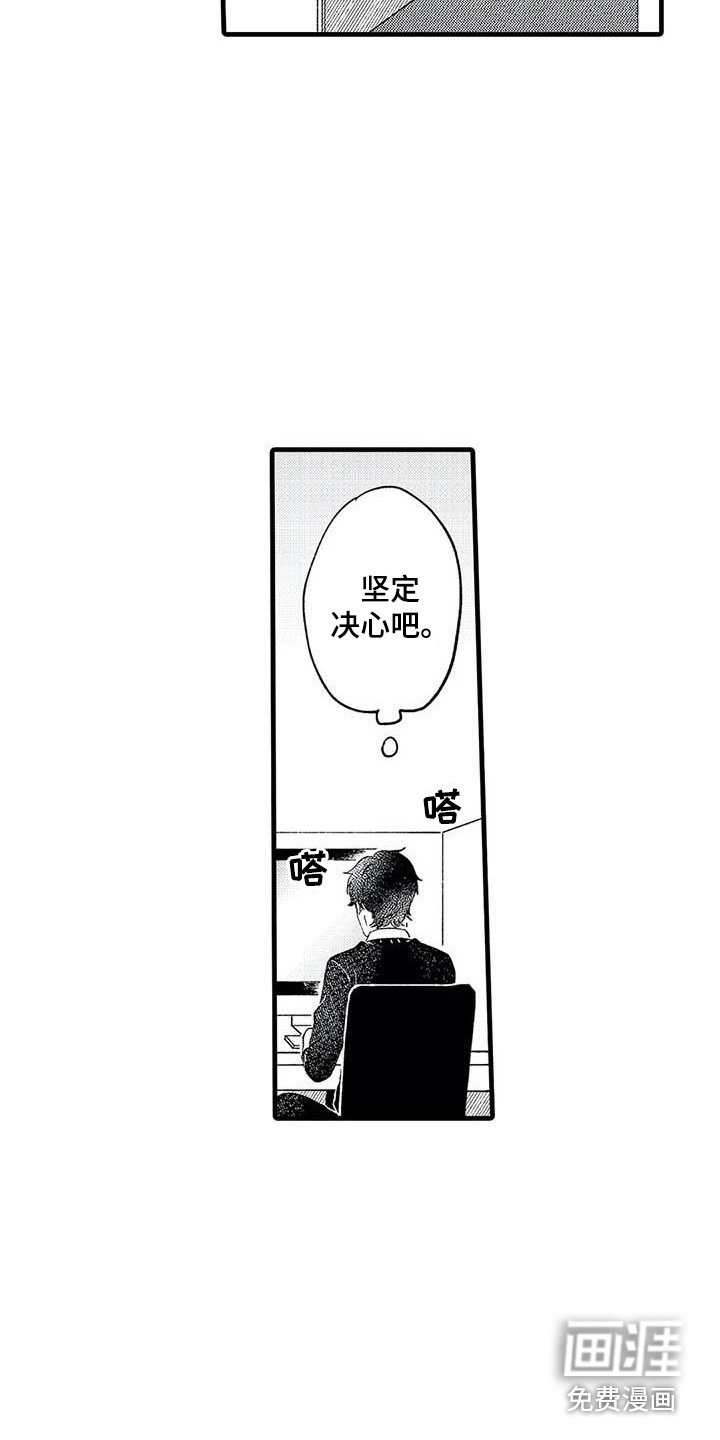 第14章：介绍