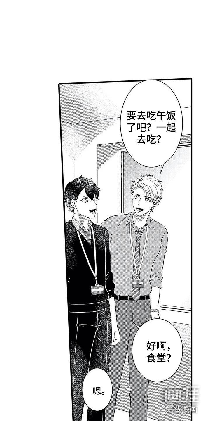 第14章：介绍
