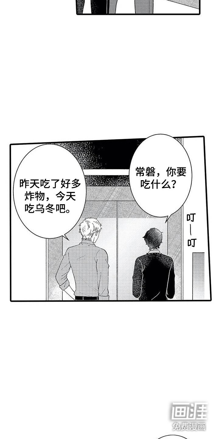 第14章：介绍