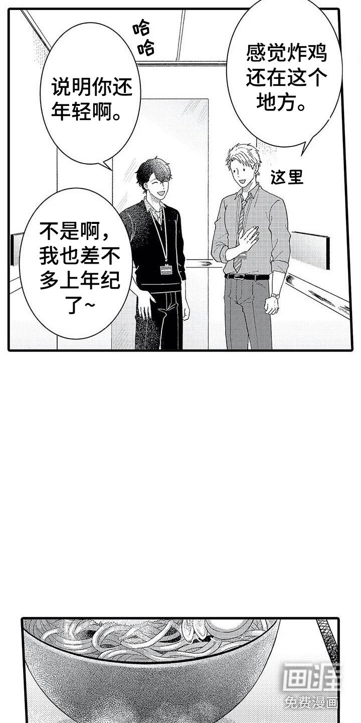 第14章：介绍