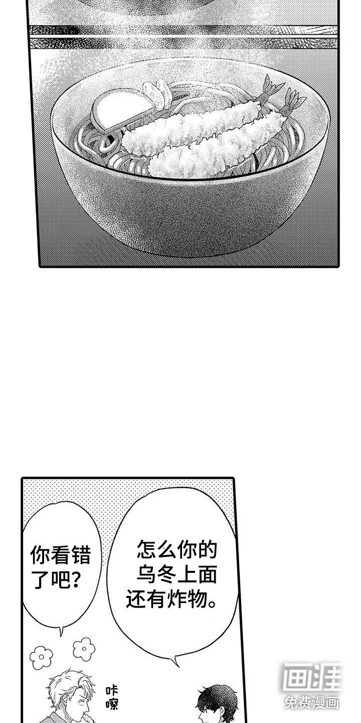 第14章：介绍