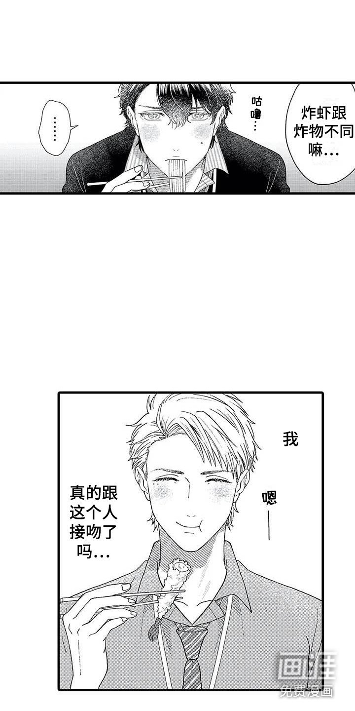 第14章：介绍