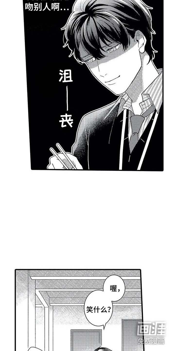 第14章：介绍