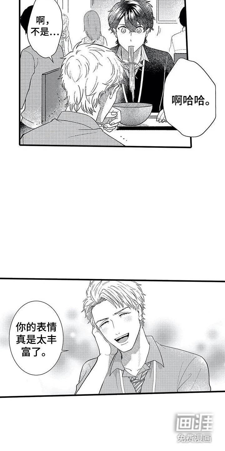 第14章：介绍