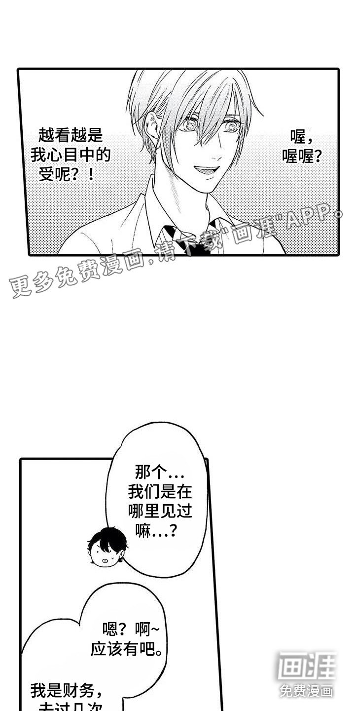 第15章：很在意