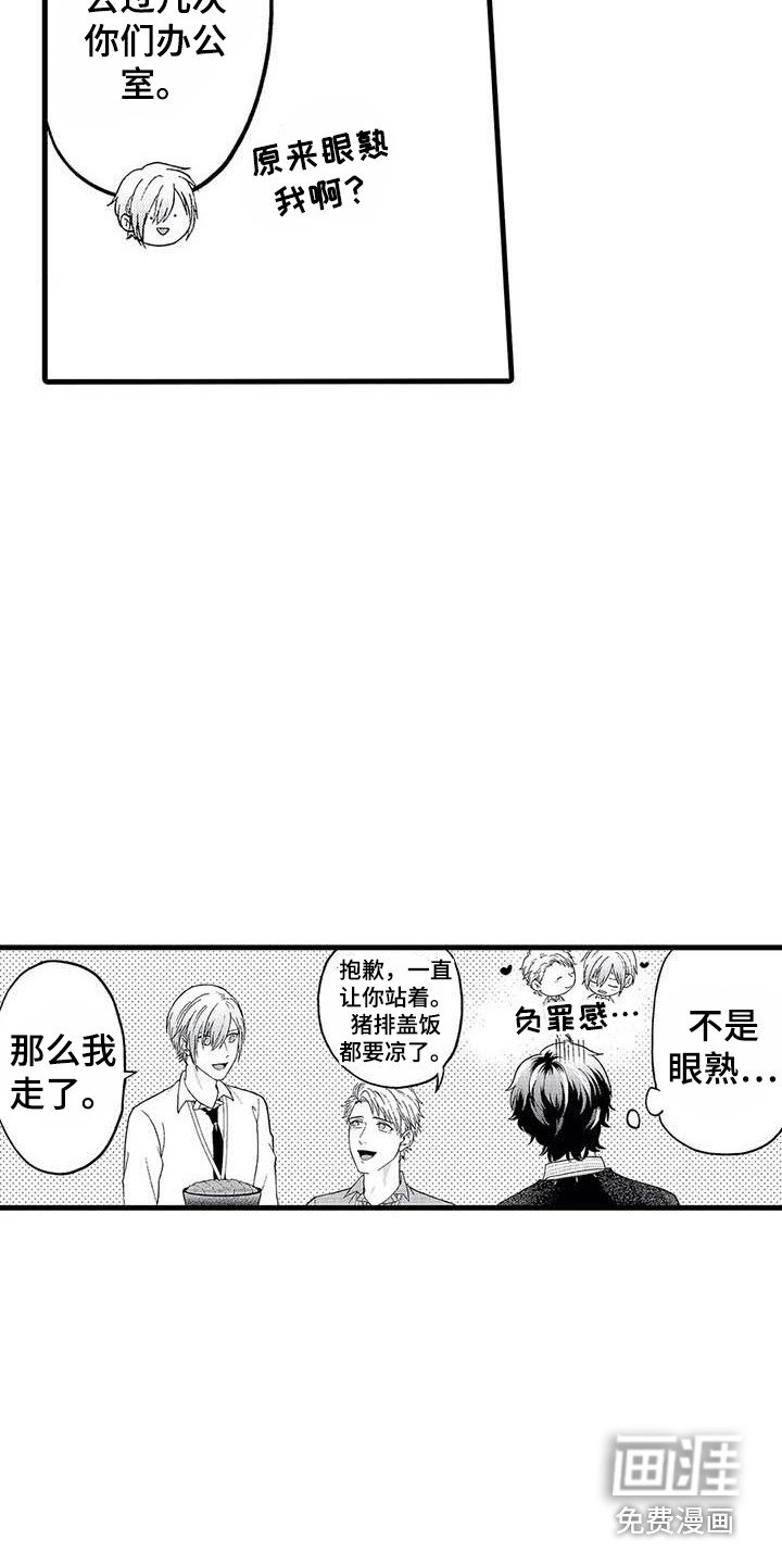 第15章：很在意