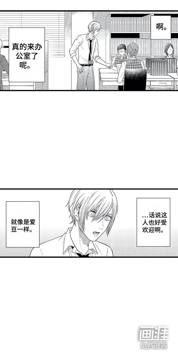 第15章：很在意