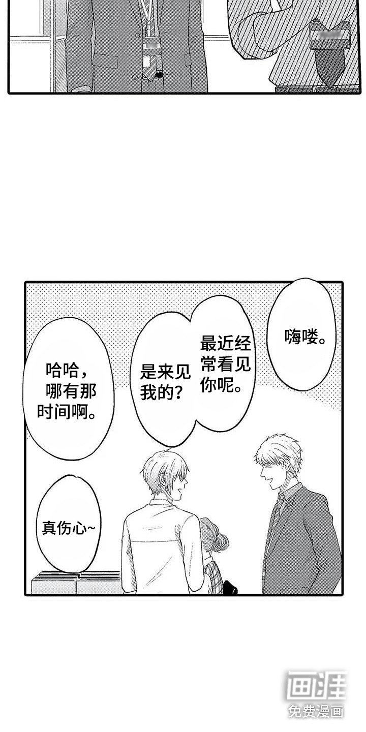 第15章：很在意