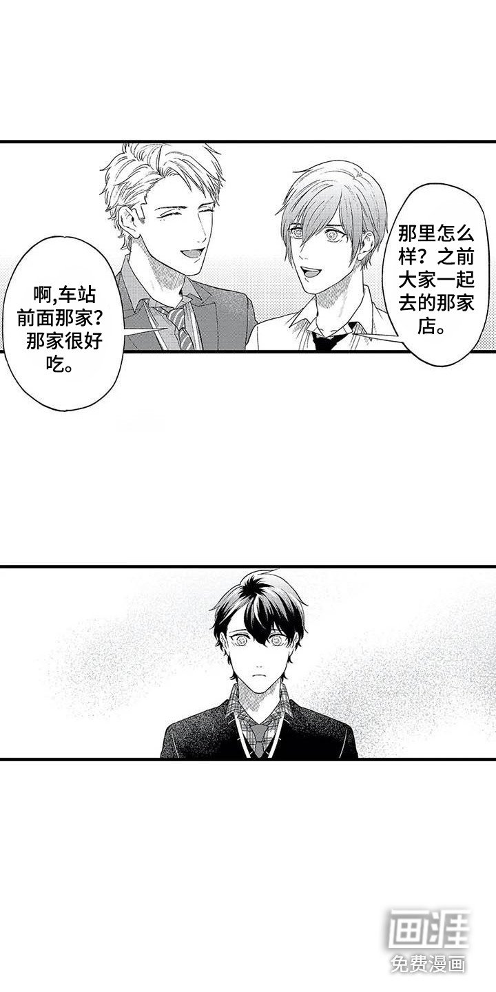 第15章：很在意