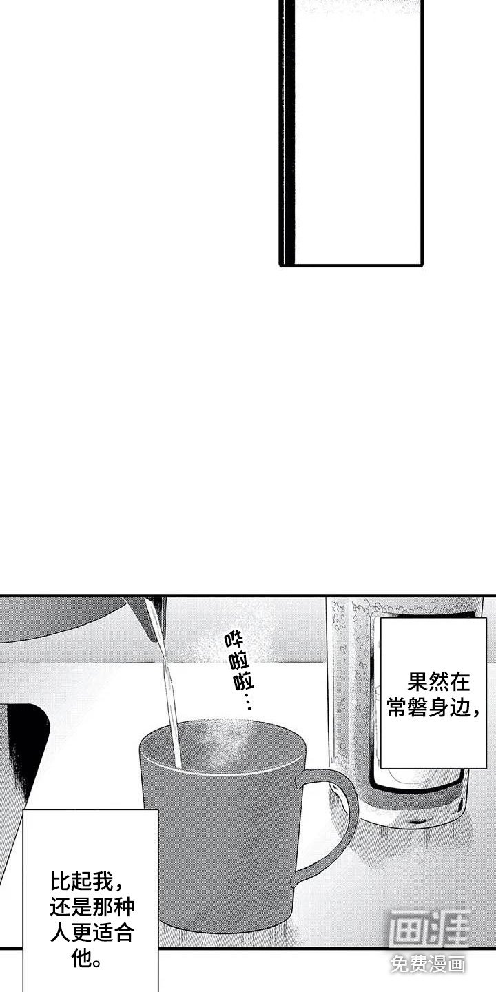 第15章：很在意