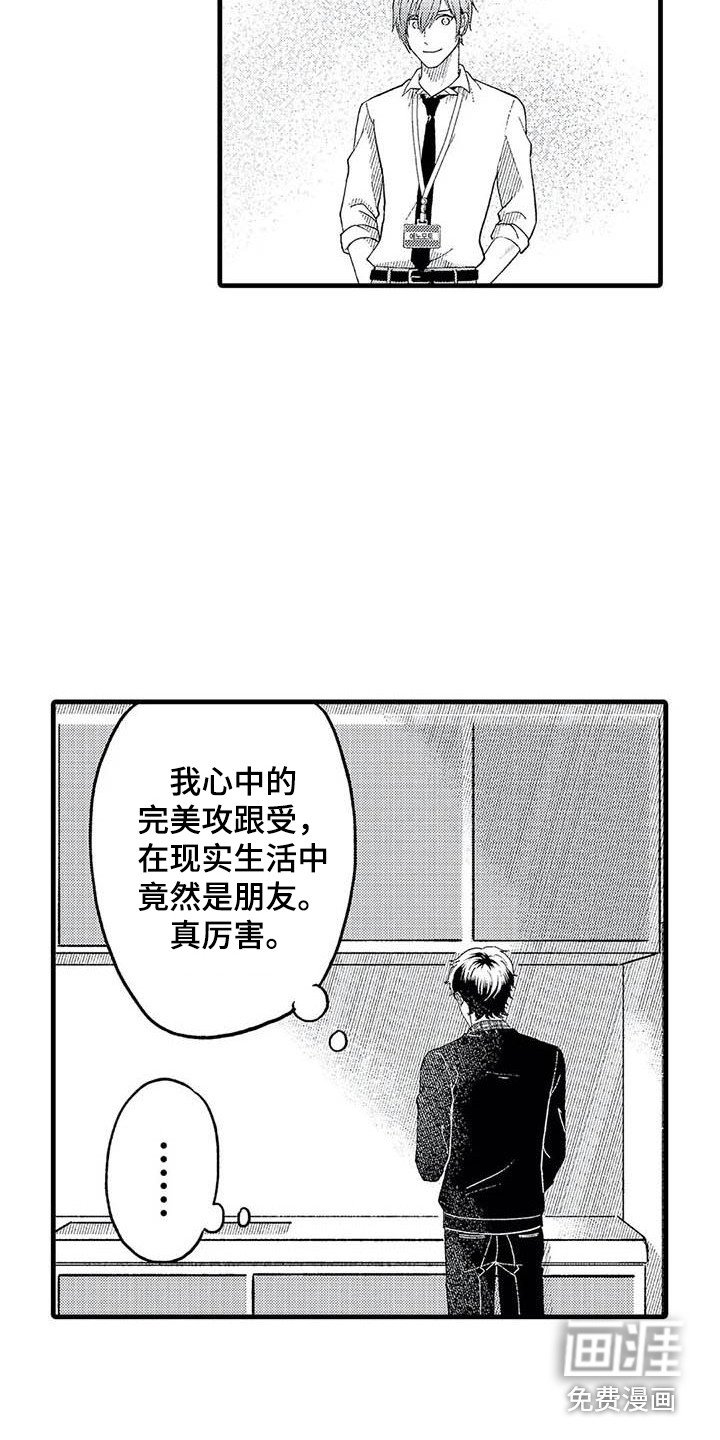 第15章：很在意