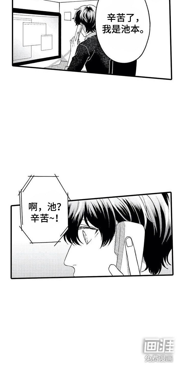 第15章：很在意