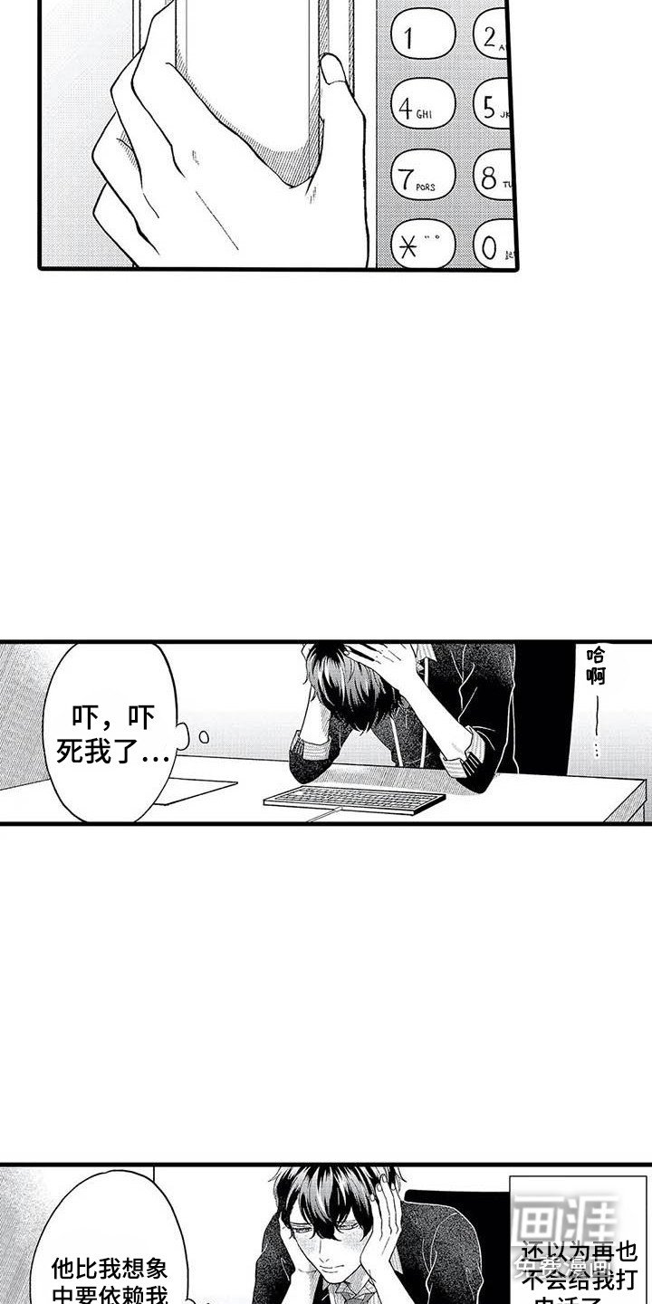 第16章：回忆