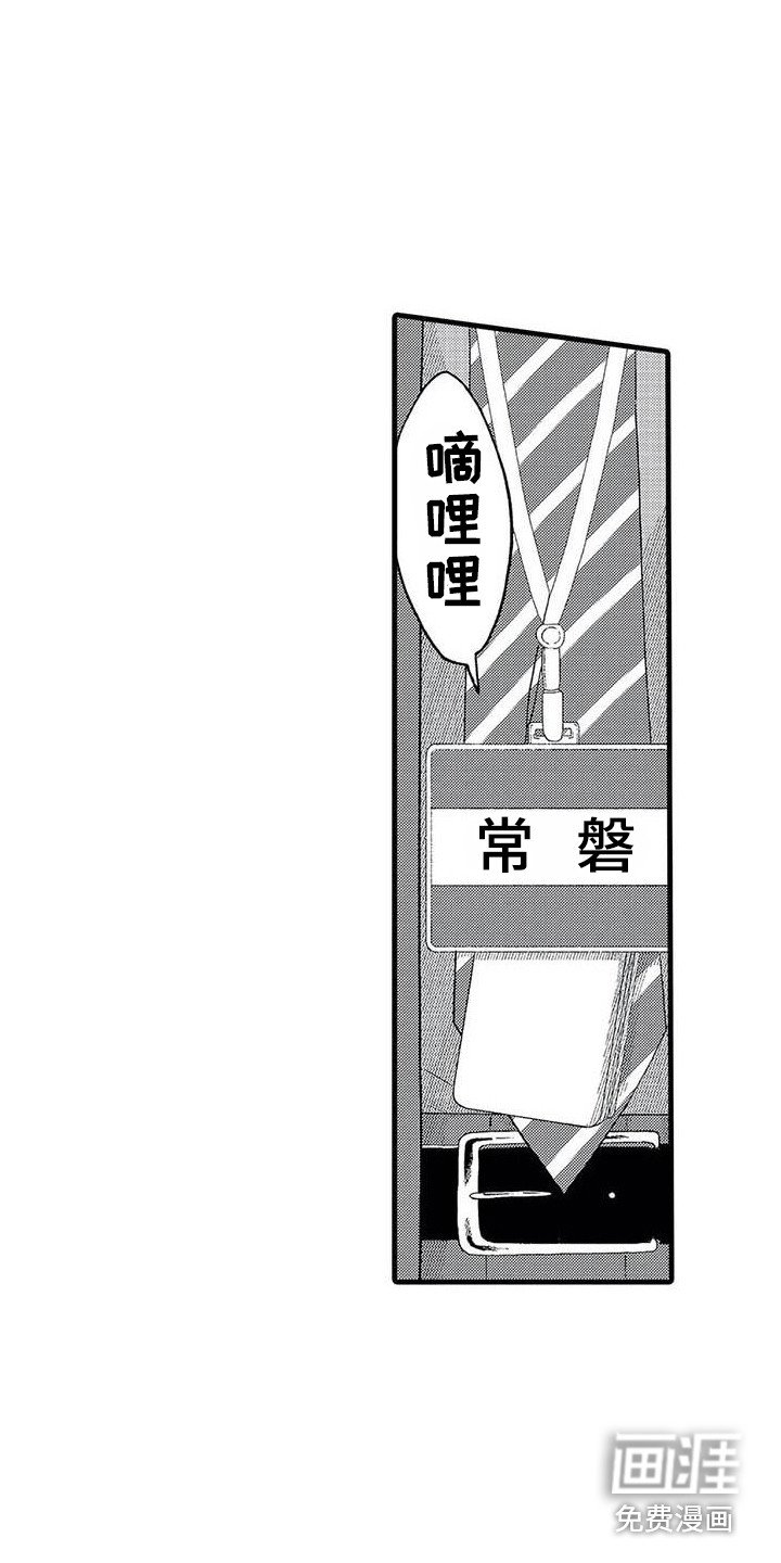 第16章：回忆