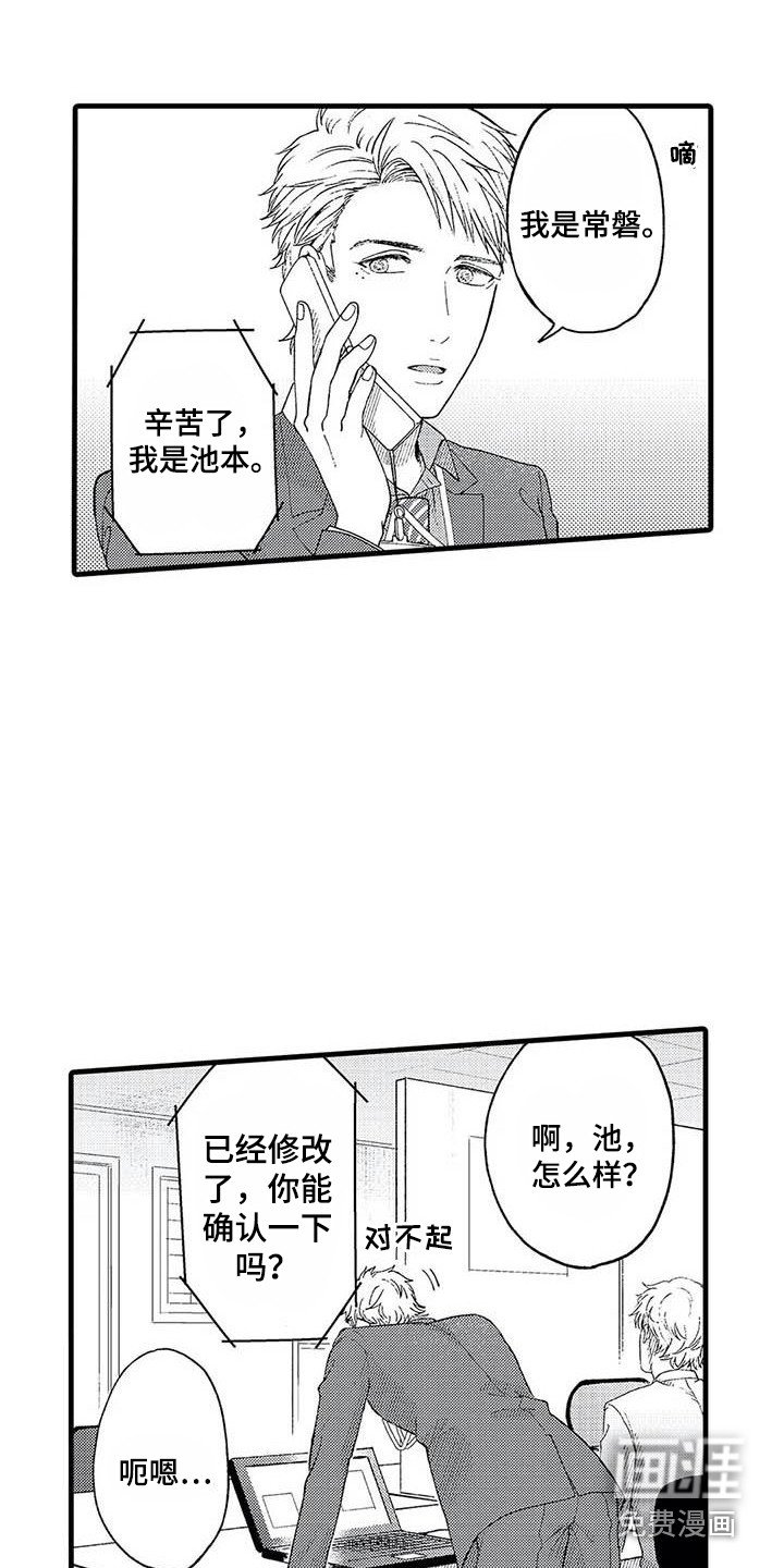 第16章：回忆