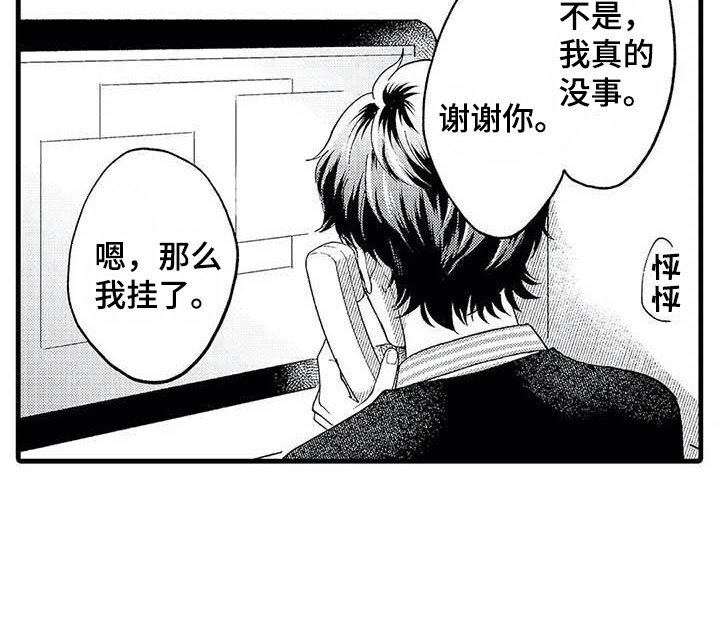 第16章：回忆