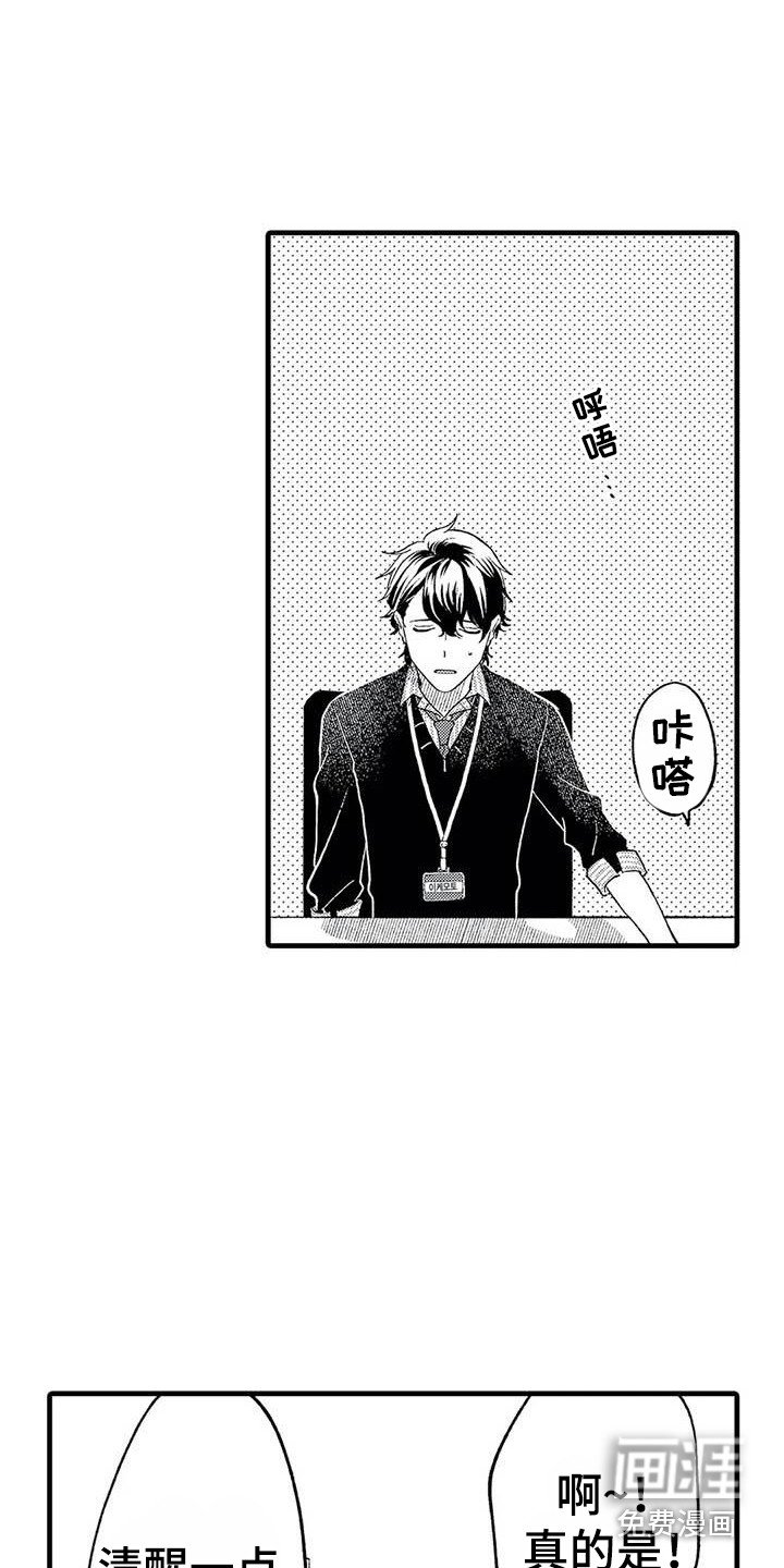 第16章：回忆