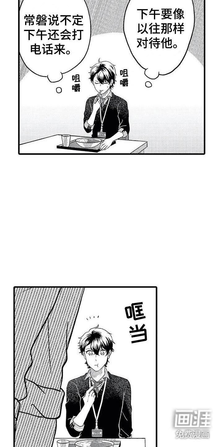 第16章：回忆