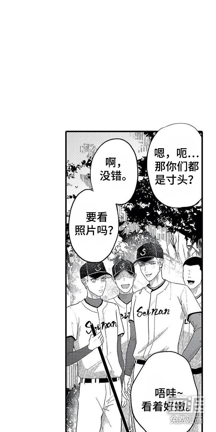 第16章：回忆