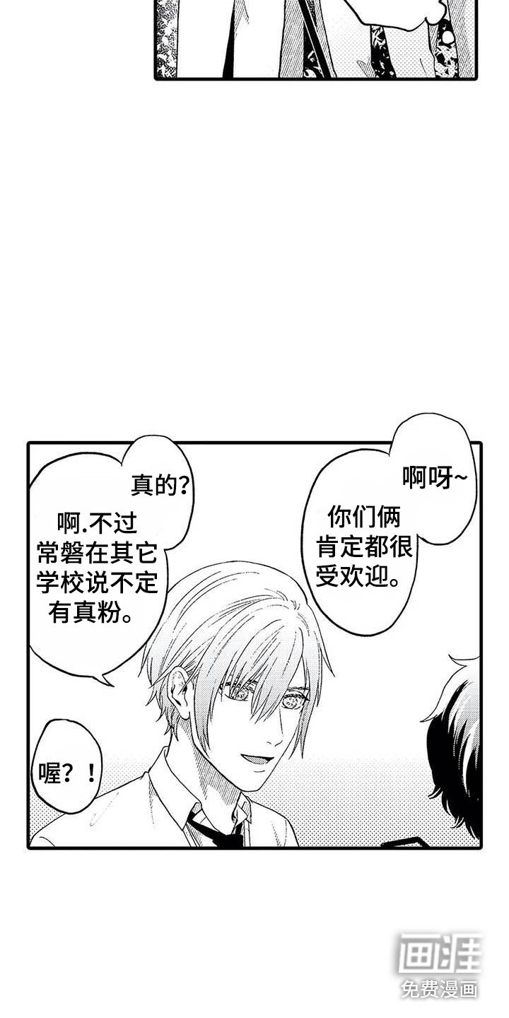 第16章：回忆